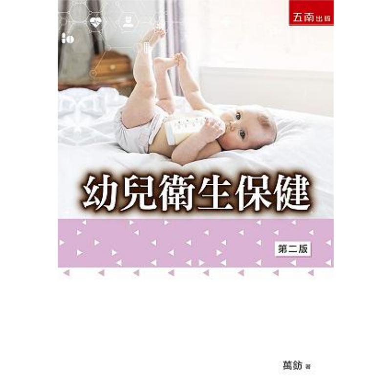 Health & Wellness Waiver Indiana - 유아를 위한 건강 관리 Wan Fang