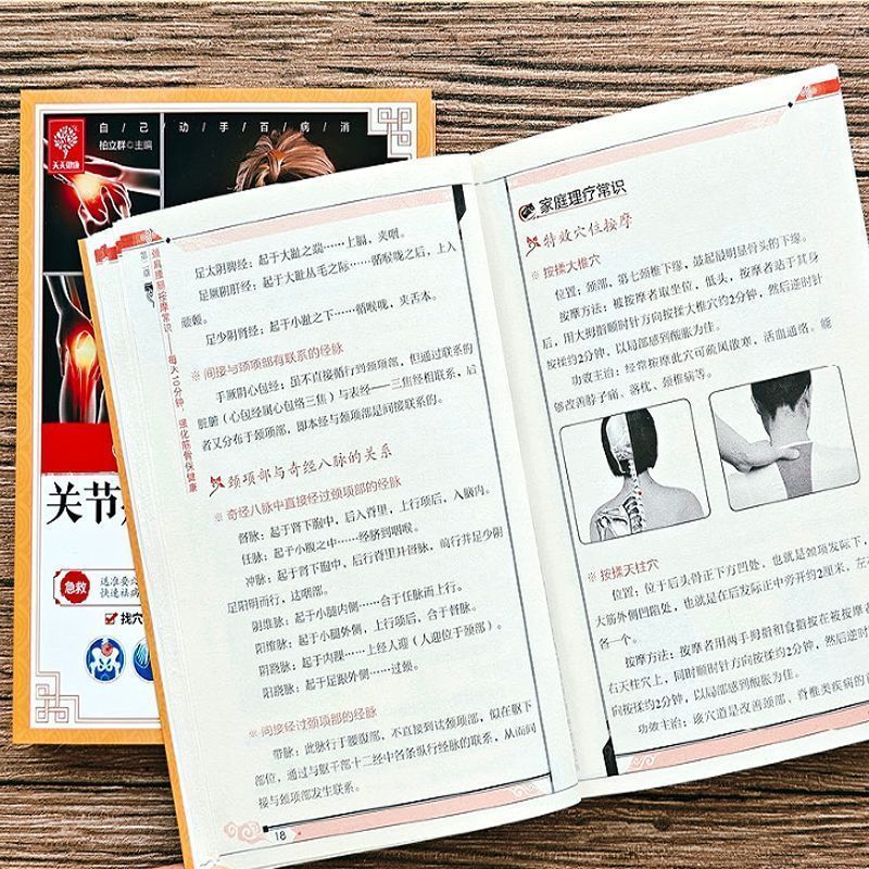 10분 빠른 치료, 긁기, 부항, 뜸으로 모든 질병을  - Health & Wellness Waiver Indiana 리뷰 및 가격