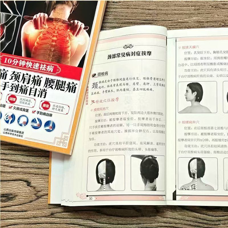 10분 빠른 치료, 긁기, 부항, 뜸으로 모든 질병을  - Health & Wellness Waiver Indiana 리뷰 및 가격
