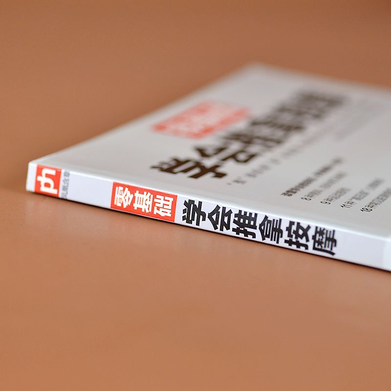 제로 기반 학습 마사지 전통 중국 의학 마사지 성인용  - Health & Wellness Waiver Indiana 리뷰 및 가격