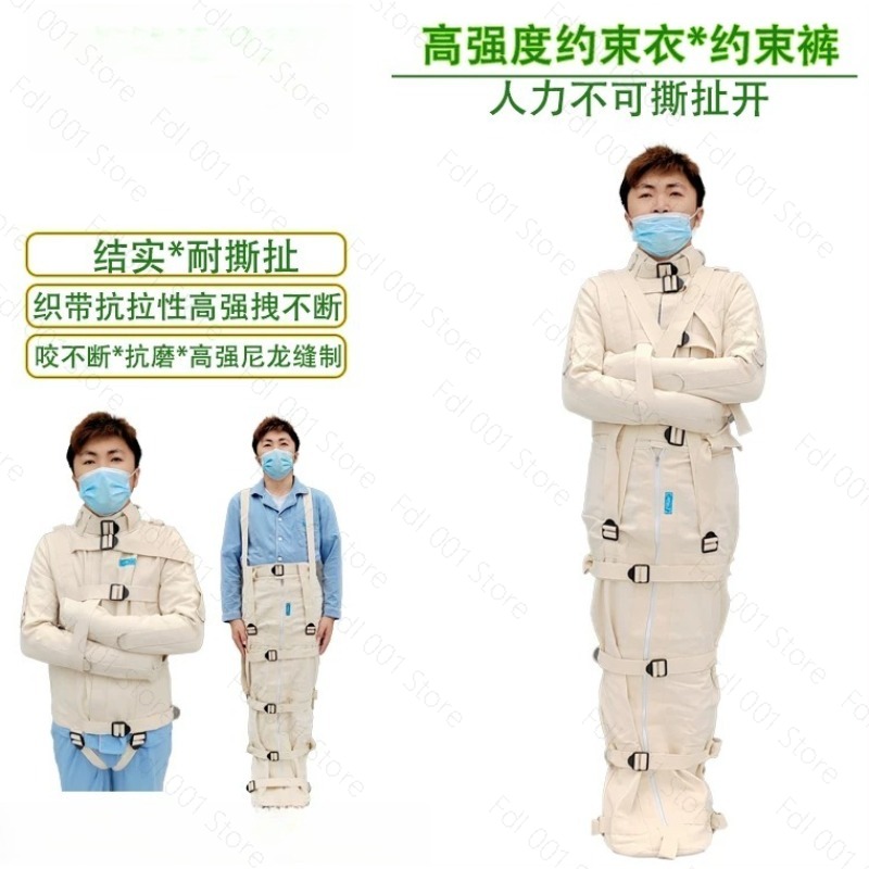 환자 보호용 구속 지원 장치 금속 버클 고정 스트랩 상 - Ankle Brace Support 리뷰 및 가격