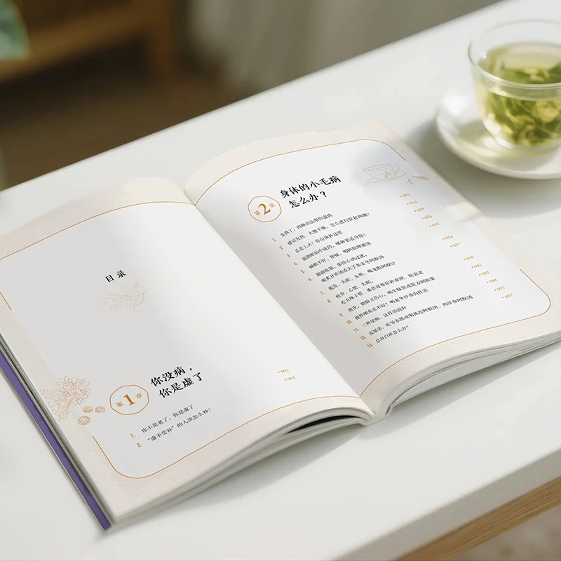 추위를 달래고 따뜻함을 요구하며 신체의 순서를 재건하다 - Health & Wellness Waiver Indiana 리뷰 및 가격
