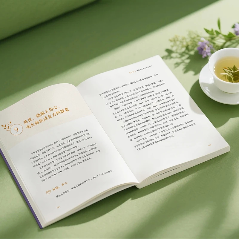 추위를 달래고 따뜻함을 요구하며 신체의 순서를 재건하다 - Health & Wellness Waiver Indiana 리뷰 및 가격